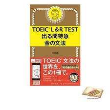 Livre TOEIC LR TEST Questions