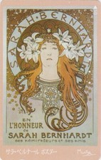 TC JAPON - PEINTURE  ALFONS