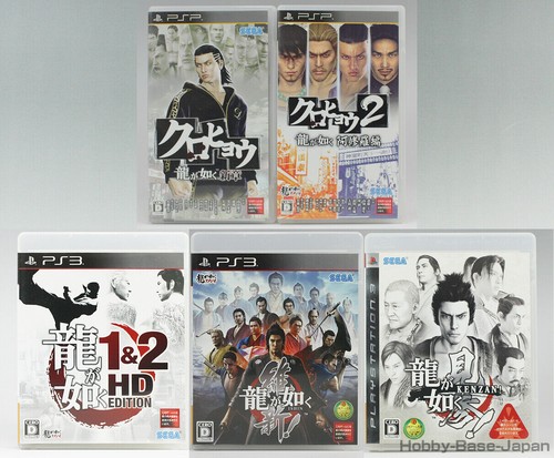 Yakuza series ps3 - yakuza,