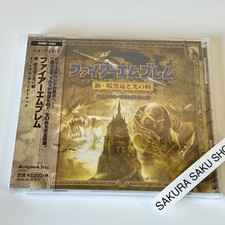 Fire Emblem Shadow Dragon