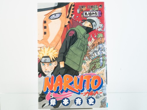 Naruto vol 1st - naruto, (2009)