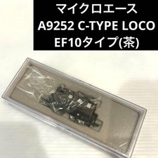 Micro Ace Railway Model A9252