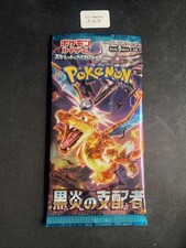 Booster Pokémon Sealed -