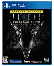 PS4 Aliens Fireteam Elite