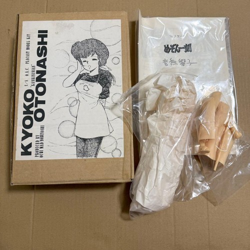 Inused 1 8 maison - o.a.c., 1/8