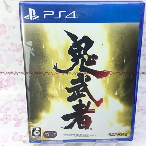 Ps4 utilisé playstation - playstation, 4