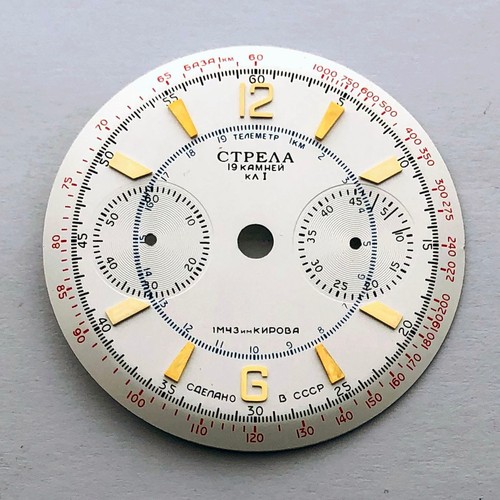 Dial military ussr chronograph - military,