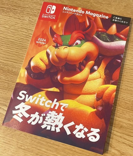Nintendo magazine 2024 - , winter