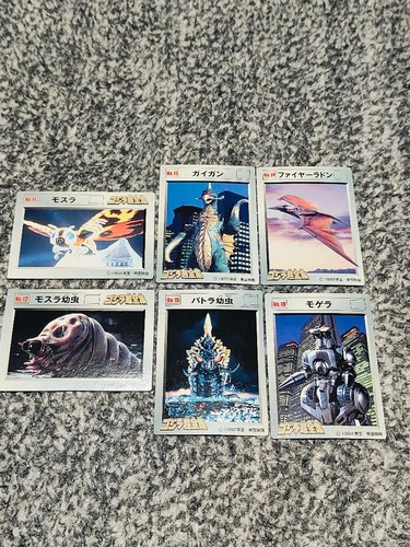 Toho bandai godzilla super - toho,