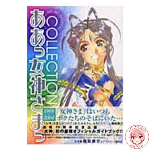 Goddess collection kc - !,