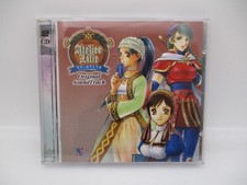 Atelier Lilie L'Alchimiste De