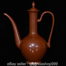 9.4" ancien Qianlong pourpre or glaçure porcelaine dynastie vin bouilloire pot