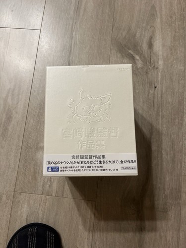 Coffret blu ray miyazaki - ray,