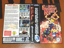 ## Sega Saturn - Guardien