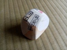 Pierre naturelle japonaise