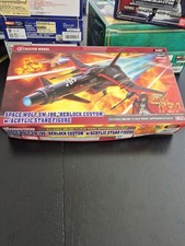 Cosmowing space wolf albator