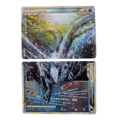 Lugia legend set haut bas - haut,