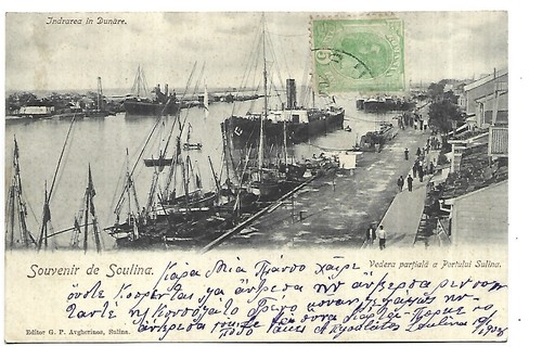 Roumanie souvenir soulina - roumanie,