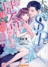 Format de livre de poche