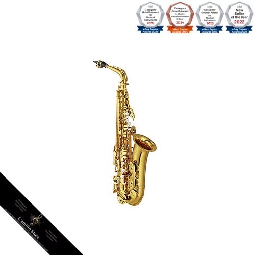 Saxophone alto yamaha yas - saxophone,