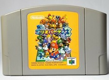 Mario Party 3 Nintendo 64 Japanese Version 2000 From Japan F/S