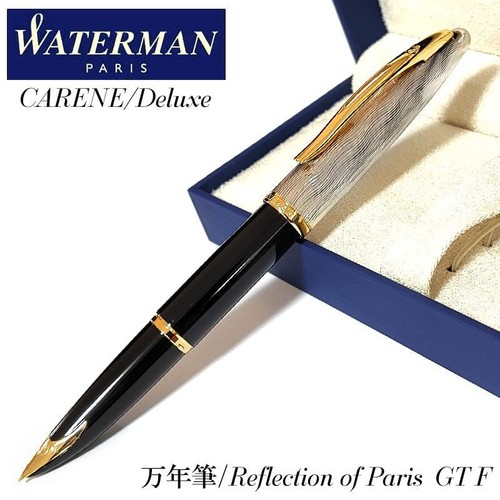 Waterman carene deluxe - carene,