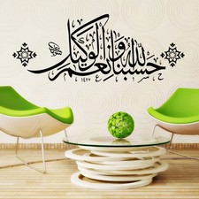  Calligraphie Islamique
