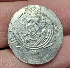 #22-688 ~ Sassanide - TABARISTAN - GOUVERNEUR abbasside Sulayman  Hemidrachme