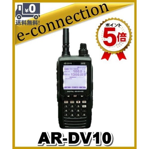 Récepteur radio numérique