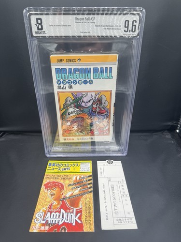 Bgs dragon ball vol 37 - bgs,