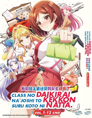 Class daikirai joshi to - class, na