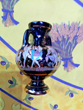 fiole parfum grecque