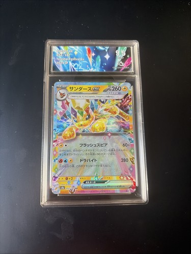 Carte gradée jolteon - gradée,