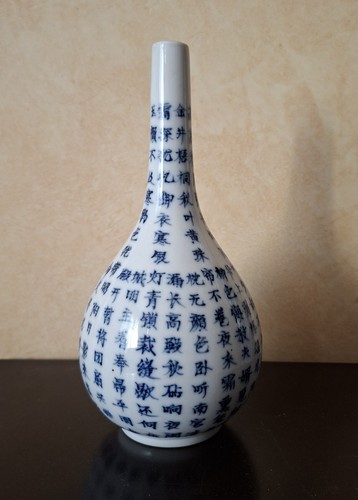 Vase poemes bleu hue - poemes, de