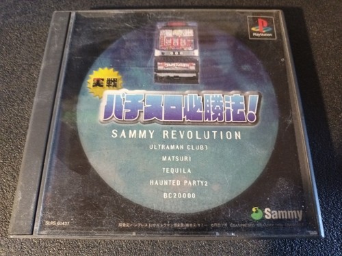 Ps1 playstation pal sammy - ps1,