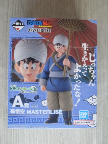 Figurine dragon ball - dragon, ichiban