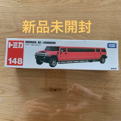 Tomica pink hummer - pink, h2