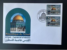 Tchad 2022 Mi. ? 150F & 400F FDC Emission commune Al Qods Capitale Palestine