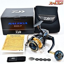 Moulinet tournant "inutilisé"