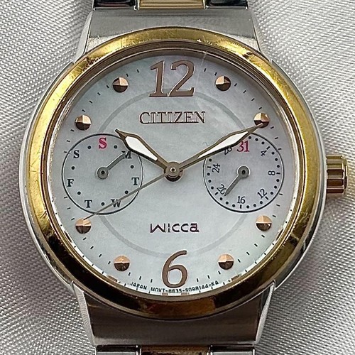 Exc citizen wicca - [exc++],