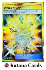 EX/NM Cartes Pokemon Metal