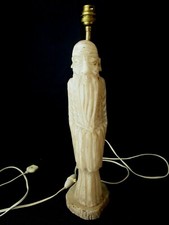 VINTAGE LAMPE A POSER