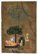 Religieux peinture krishna - peinture,