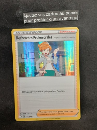 Recherches professorales holo - recherches,