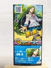 Ibara Shiozaki My Hero