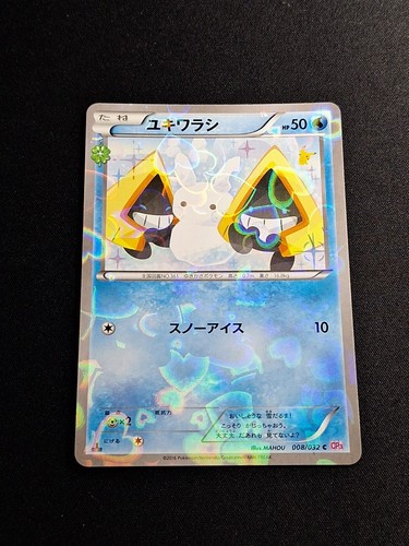 Storunt 008 032 - storunt, xy