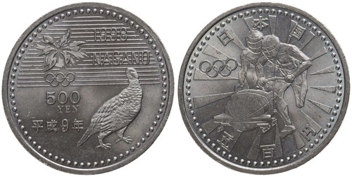 Japon 500 yen - -,