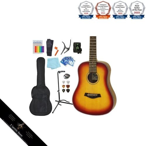 Mini guitare acoustique