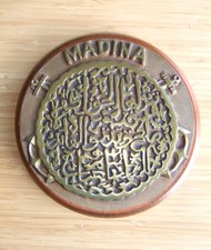 Superbe grande Tape de Bouche