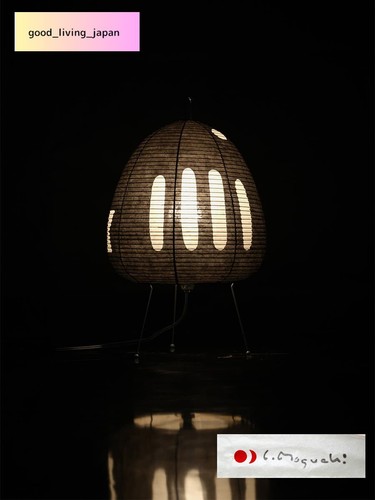 Isamu noguchi akari 1ab - isamu,